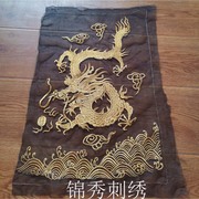 金线/龙舞欧根纱刺绣/绣花龙服装服饰加工辅料