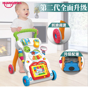 宝宝学步车手推车婴儿玩具学步8 9 10 18个月助步车学走路 可调速
