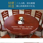 实木餐桌椅组合仿古雕花，中式简约家用带转盘，吃饭桌实木歺桌大圆桌