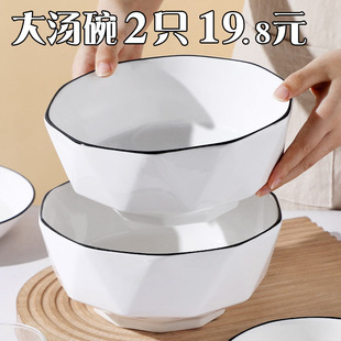 简约北欧风8英寸家用大汤碗，陶瓷碗创意，黑线圆形大碗汤盆酸菜鱼碗