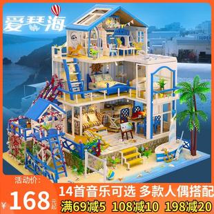 diy小屋别墅爱琴海手工，制作房子模型玩具，拼装创意生日礼物男女生