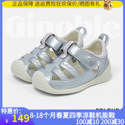 基诺浦婴儿鞋夏季宝宝鞋5-18个月男女宝宝防滑步前鞋凉鞋TXGB1887