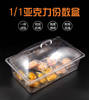 透明盒展示盒便利店亚克力超市散装食品盒仁可酱菜食品盒炒货商场