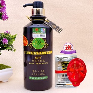 罗马香疗洗发水檀香水疗修护控油洗发露理发店专用洗头850ml