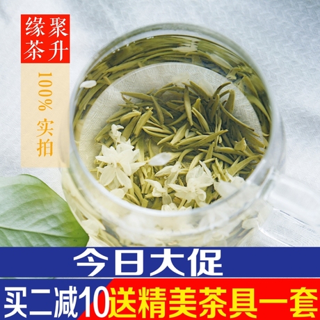 碧潭飘雪茶礼盒