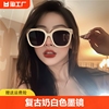 复古jennie同款奶白色墨镜女夏海边度假大框太阳眼镜男潮眼睛偏光