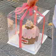 网红透明女神节生日蛋糕盒子46810寸加高十十二寸手提包装盒