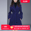 秋冬2023时尚宝蓝色羊毛呢子外套，女中长款高端气质，修身零羊绒大衣