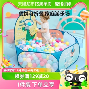 babygo可折叠宝宝海洋球池儿童帐篷，游戏池婴儿童彩色球小投手球池