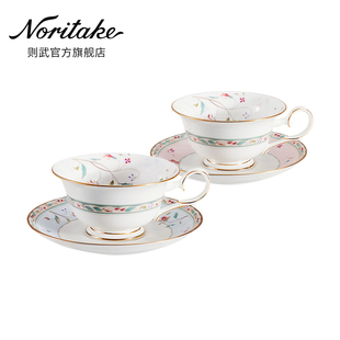 noritake则武hanasarasa骨瓷咖啡杯子，欧式茶具套装下午茶杯礼盒