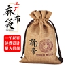 麻布袋定制束口袋包装袋袋米布袋子(布袋子，)茶叶抽绳袋收口袋印刷logo