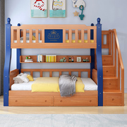 上下床双层床全实木子母床小户型胡桃木成人上下铺木床儿童高低床