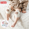 宝宝护膝夏季薄款纯棉透气1-3岁小童护肘防摔学步走路不勒腿空调