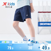 特步童装男童裤子短裤，2023年夏季儿童，薄款速干中裤运动裤夏装