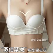 前扣无痕内衣女小胸聚拢显大薄款夏季无钢圈文胸收副乳防下垂胸罩