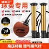 篮球打气筒足球排球气针气球球针玩具皮球游泳圈自行车充针通用