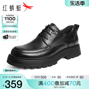 红蜻蜓男士皮鞋2024春季男鞋商务，休闲褶皱厚底，青年增高德比鞋