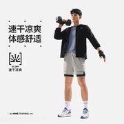 李宁风衣男2024夏季健身冰感舒适速干修身针织风衣男afdu413