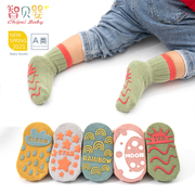 宝宝防滑地板袜春秋季薄款婴儿幼儿室内学步袜子，隔凉儿童男童女童