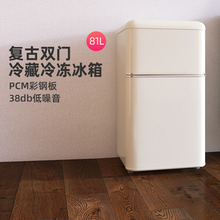 金松bcd-81jr复古小冰箱双门，小型迷你冰箱，办公室公寓冷藏冷冻冰箱