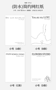 防水简约网红纸鲜花包装纸花束，包花材料英文，黑白印花图案花店花艺