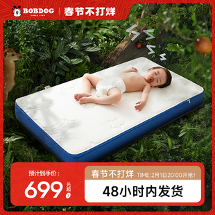 4d空气，纤维内芯儿童，婴儿床垫