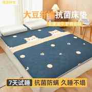 大豆纤维床垫子加厚家用1.5米榻榻米睡垫软垫单人学生宿舍床褥子