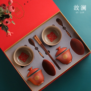 定制故澜喜碗结婚对碗筷红色改口敬茶杯一对陪嫁套装新婚礼物餐具