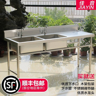 带落地加厚支架平台厨房304不锈钢水槽单槽双槽水池洗手盆洗菜盆