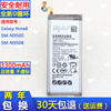 三星sm-n9500手机电池note8原厂大容量sm-n9508锂电板
