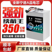 电动车锂电池外卖两轮/三轮/四轮通用48v60v72v大单体原厂