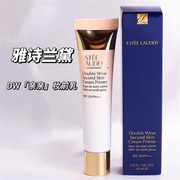 esteelauder雅诗兰黛2023dw亲亲妆前乳持妆，贴肤隔离乳40ml