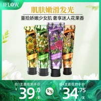 保湿滋润补水身体乳留香