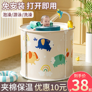 婴儿游泳桶家用儿童泡澡桶，宝宝洗澡桶可坐可折叠浴桶新生儿游泳池