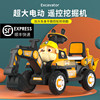 儿童挖掘机玩具工程车可坐人遥控超大号挖土勾机充电动可骑男女孩