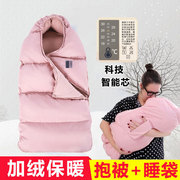 婴儿睡袋抱被秋冬加厚宝宝，睡袋儿童保暖防踢被神器新生儿外出包被