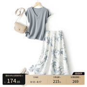 IHIMI海谧天丝V领上衣印花半裙两件套2023夏季女气质优雅套装