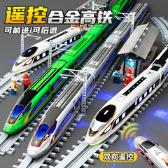 高铁玩具火车合金复兴号动车模型儿童电动火车轨道遥控和谐号列车