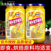 梅林糖水菠萝罐头650g*2瓶家用新鲜凤梨水果罐头蛋糕甜点烘焙原料