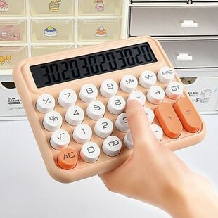 柔性彩色计算器机械大键盘高颜值女孩办公财务专用12位按键计算器