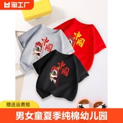 男女童短袖t恤夏季纯棉儿童夏装班服中国风醒狮国潮亲子装印花