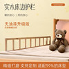 实木婴儿床护栏宝宝床边围栏，儿童床床栏防护栏，1.5大床1.8-2米挡板