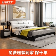 真皮床现代简约1.8米主双人床高端大气婚床1.5轻奢皮艺床床头实木