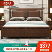 现代新中式黄金檀木全实木床，组合1.8米双人床，高箱婚床卧室家具