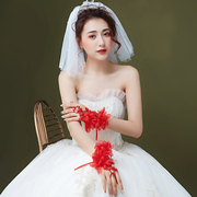 结婚手套新娘白色夏季大码婚纱礼服敬酒服手套红色婚庆婚礼手套薄