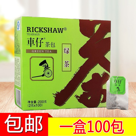 立顿绿茶100包