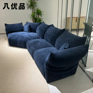 Y01意式轻奢Edre花瓣沙发设计师品牌异形沙发转角布艺大户型客厅