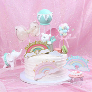 彩虹云朵蛋糕装饰生日蛋糕插牌双层 网纱彩虹插件甜品台装扮