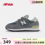 New Balance nb童鞋4~7岁男女儿童春夏休闲运动鞋574