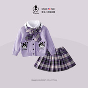 DO.CAT女童套装春秋季库洛米衣服高级感JK制服儿童学院风裙子